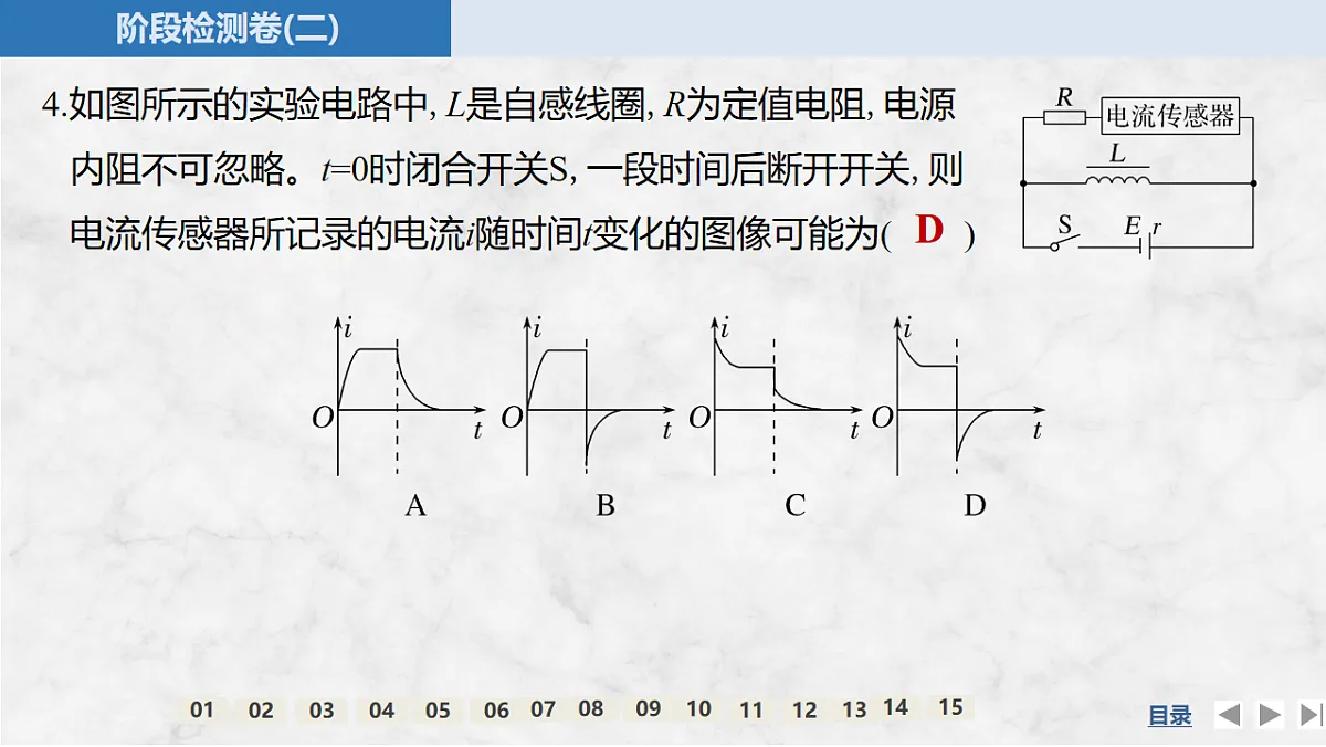 17773403第8页