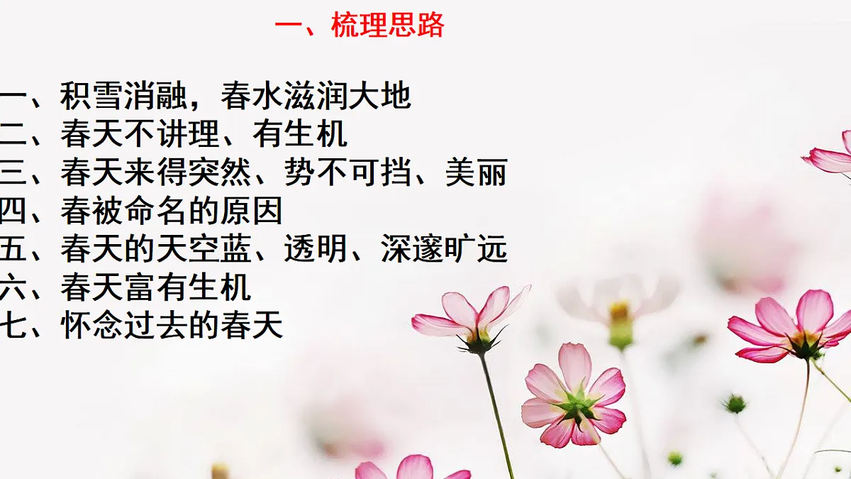 17774725第2页