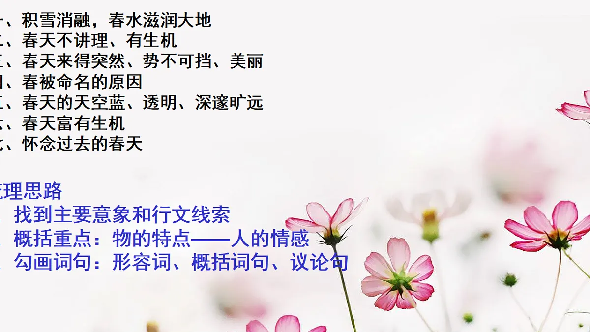 17774725第7页