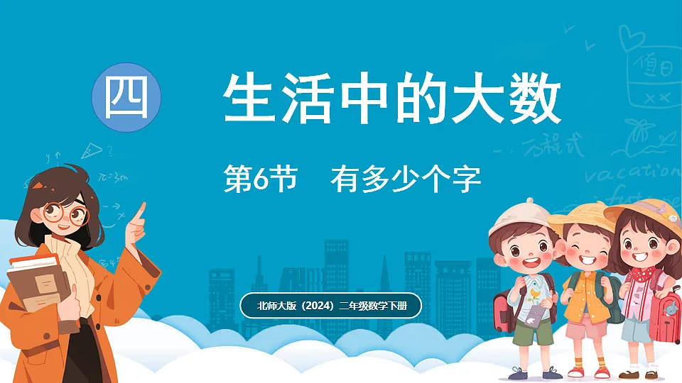 17775549第1页