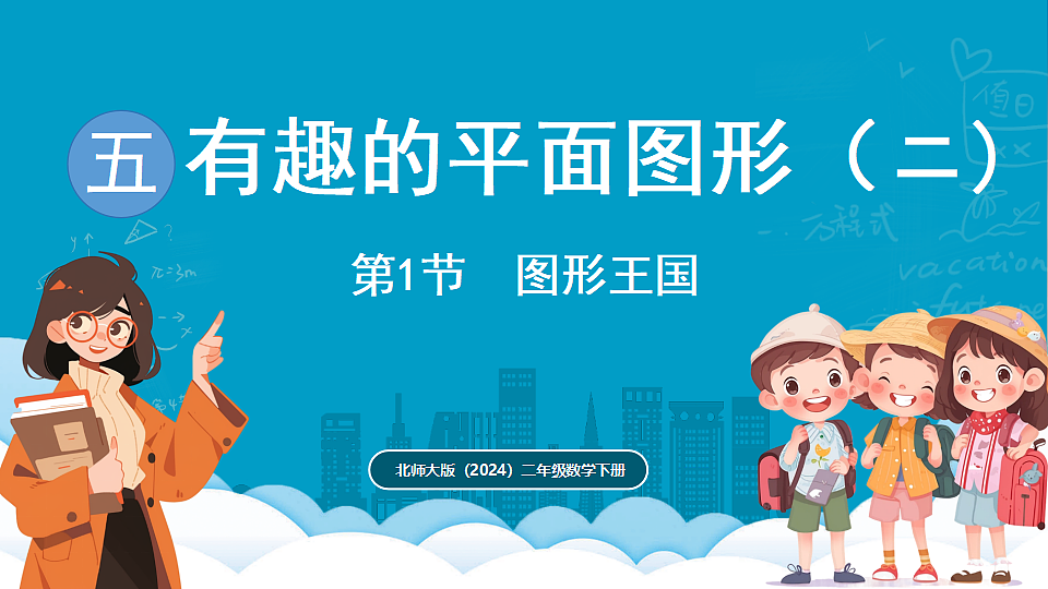 17775551第1页