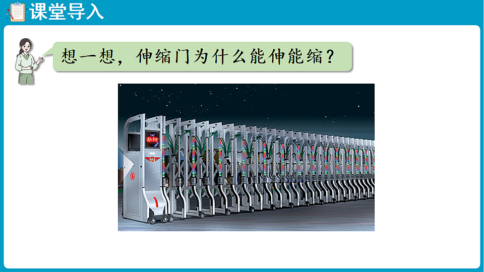 17775552第4页