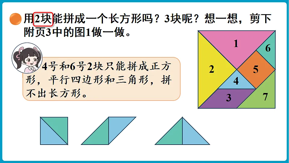 17775554第7页