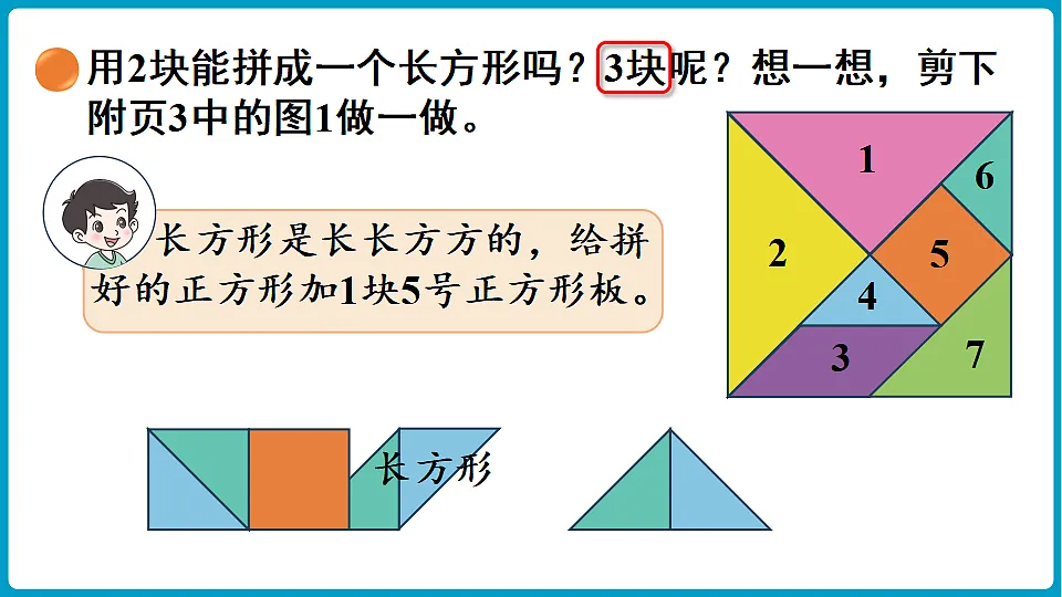 17775554第8页