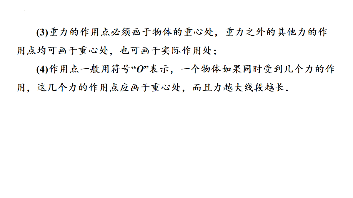 17775569第3页