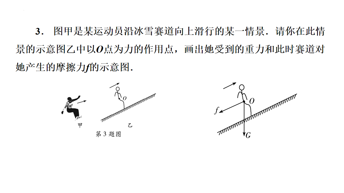 17775569第8页