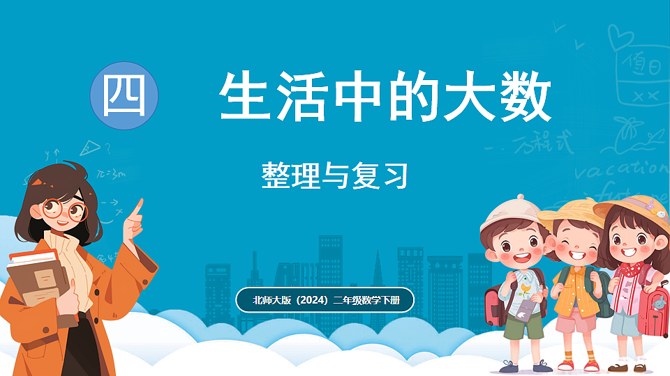 17775594第1页