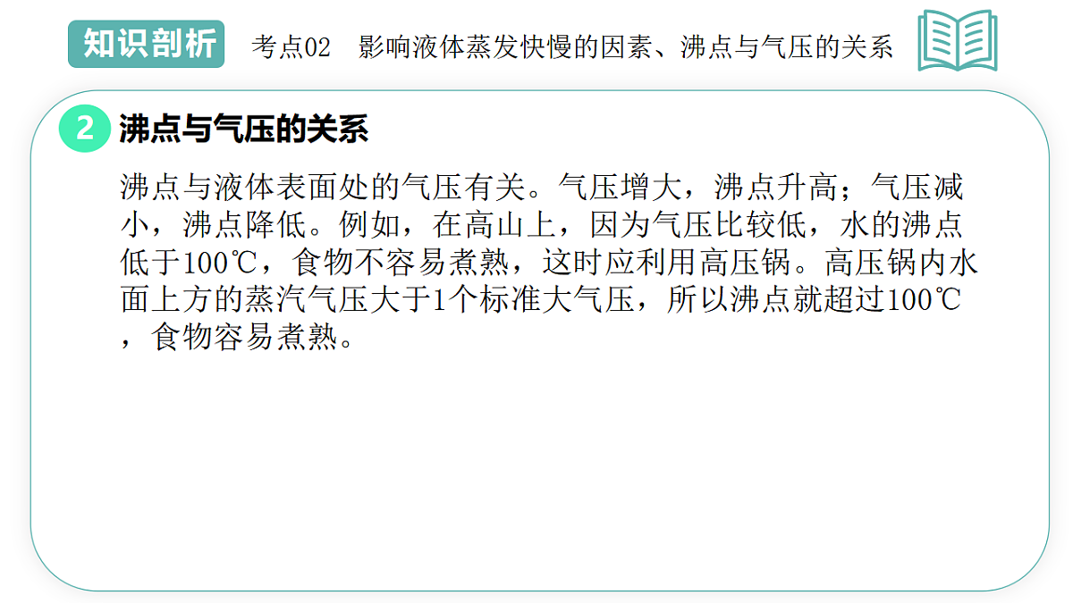 17775613第5页