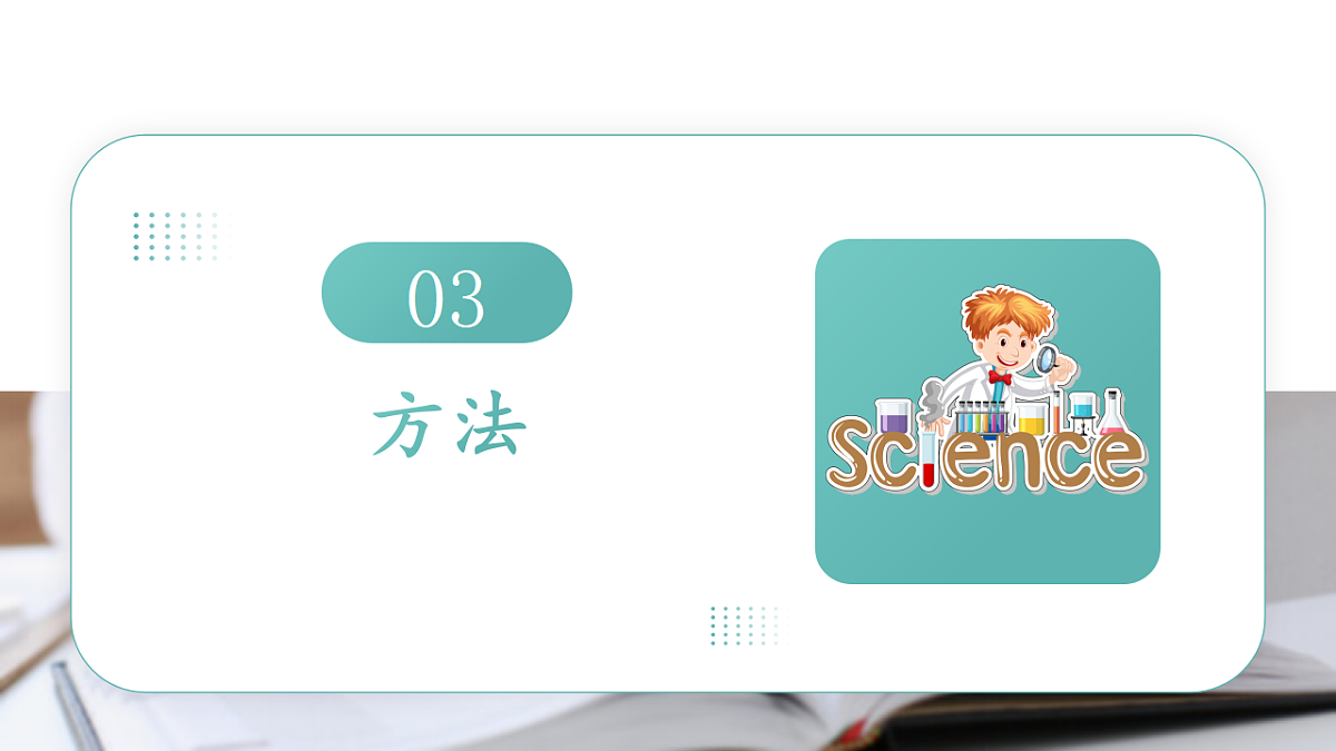 17775613第8页