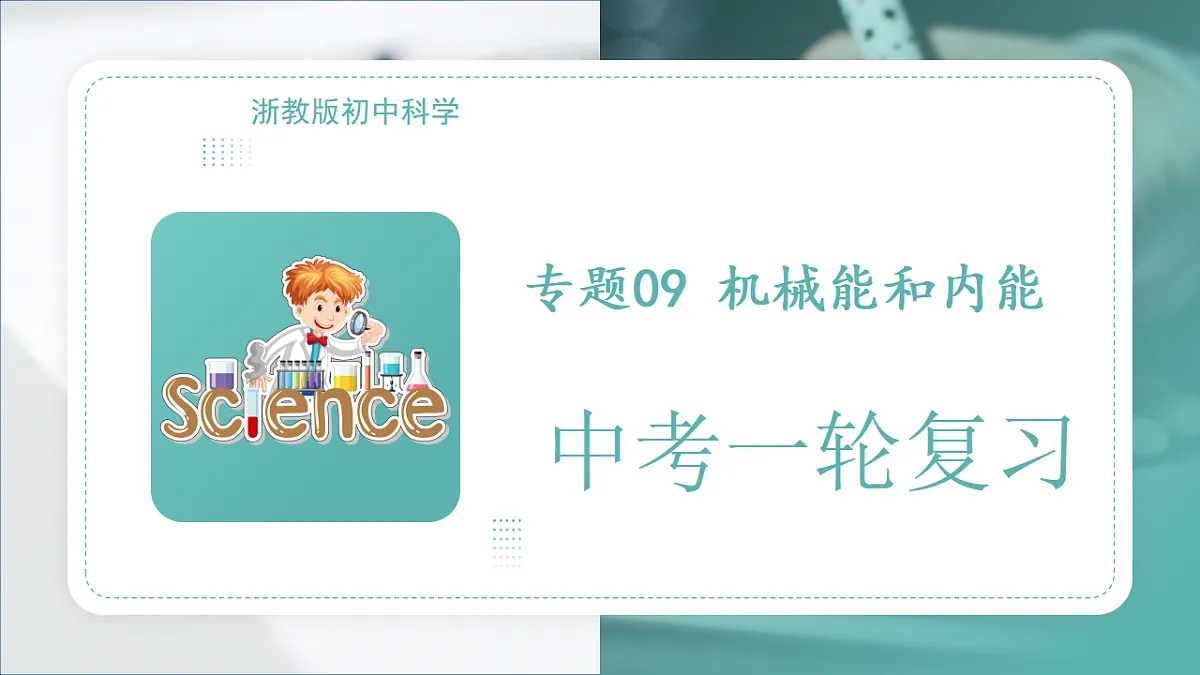17775620第1页