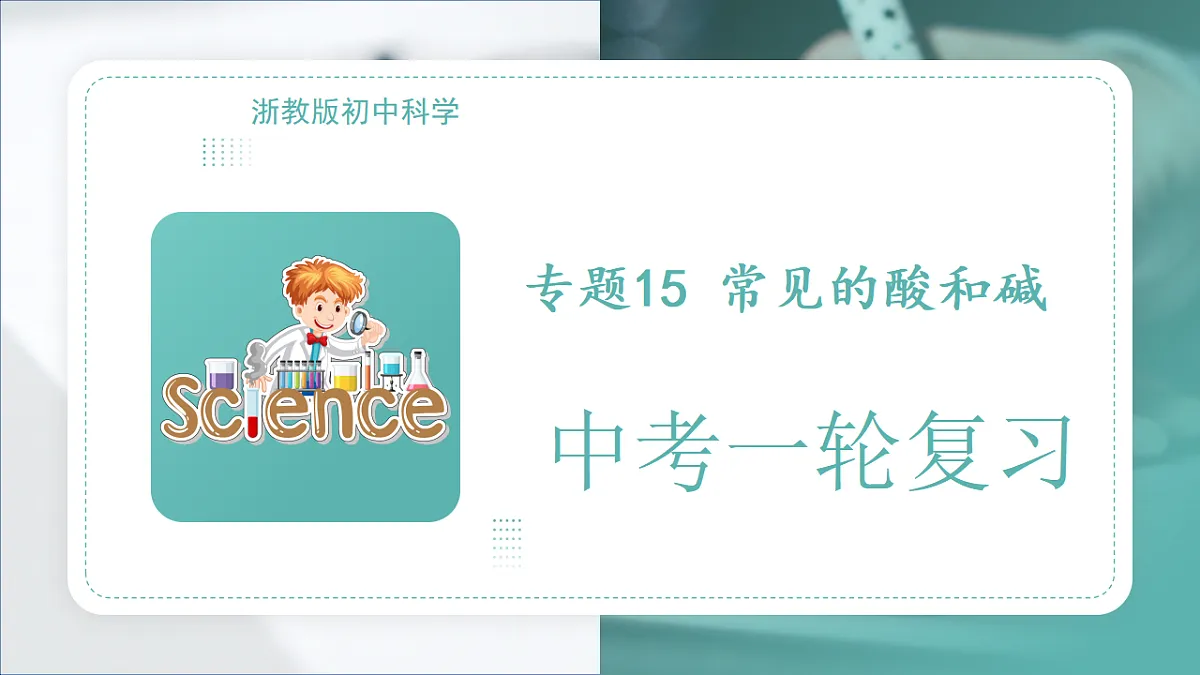 17775625第1页