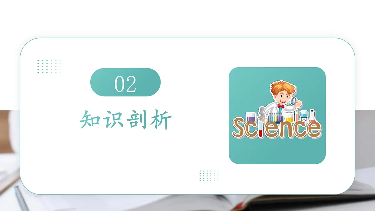 17775625第4页