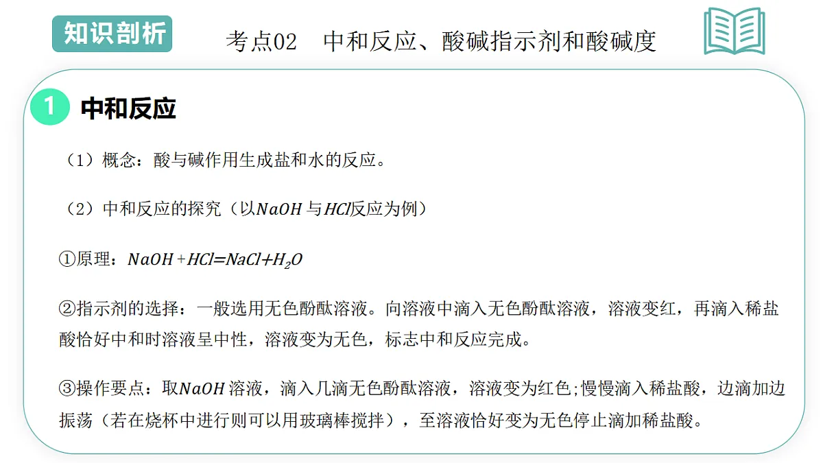 17775625第7页