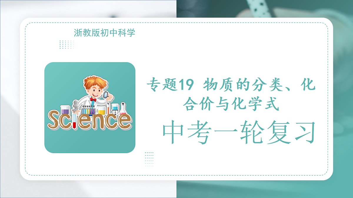 17775667第1页