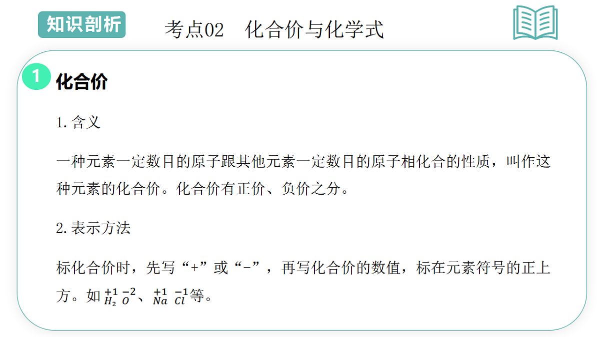 17775667第8页