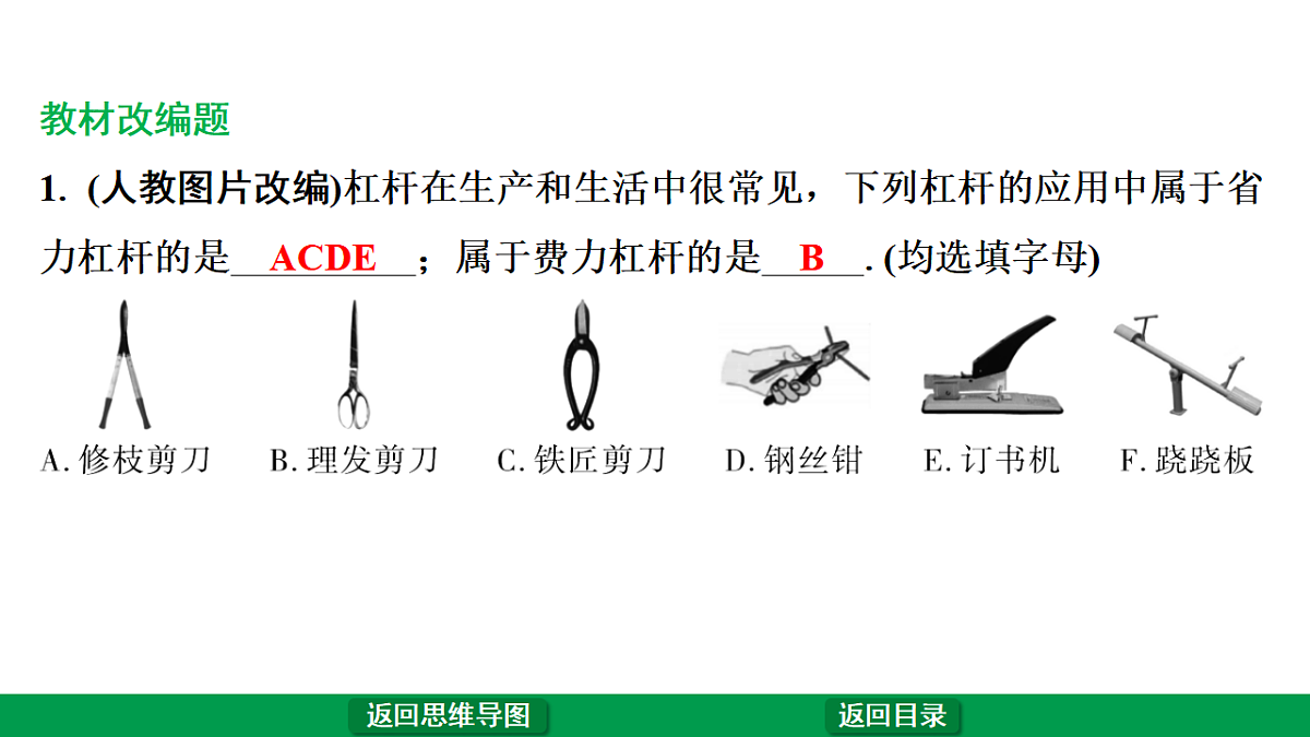 17775837第6页
