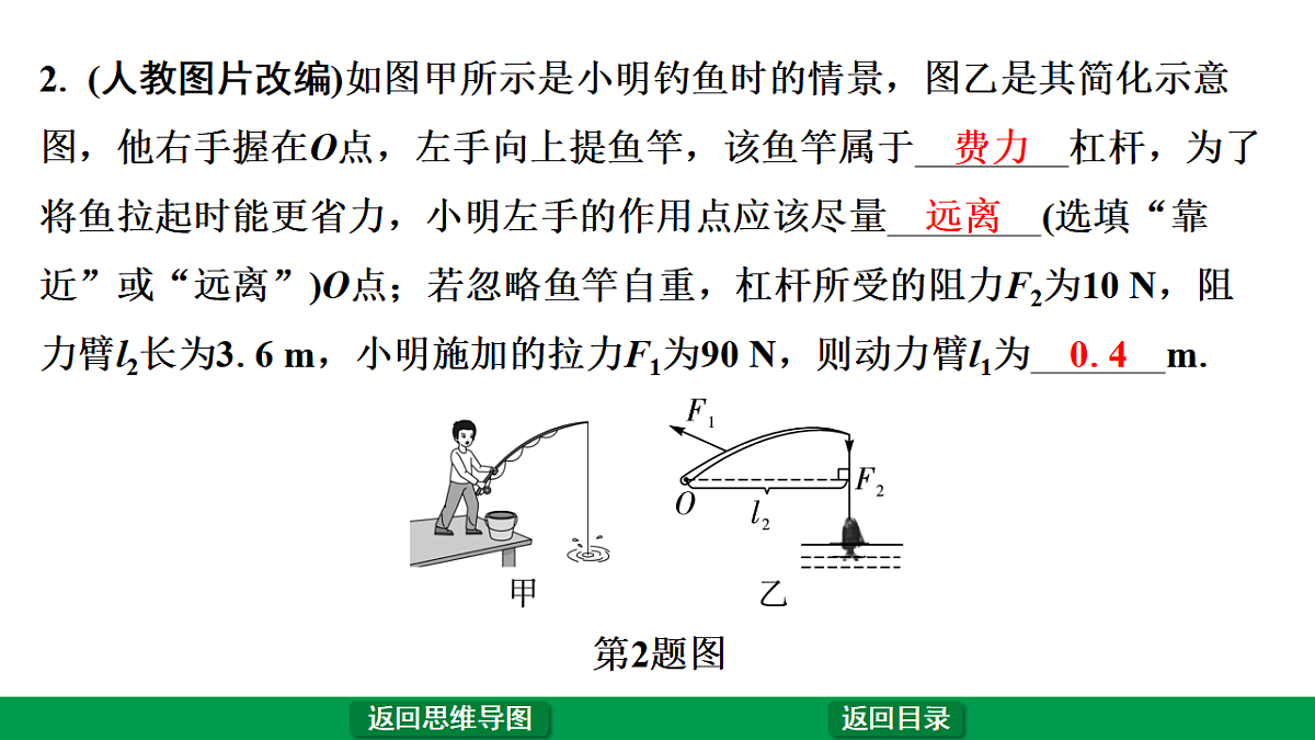 17775837第7页