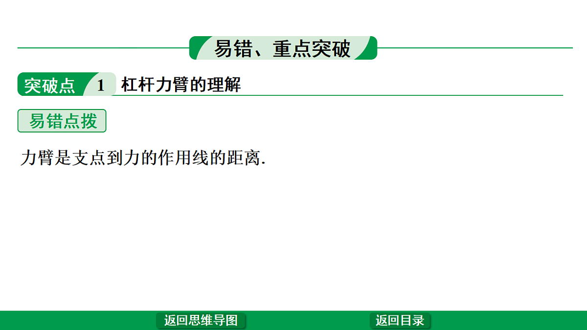17775837第8页