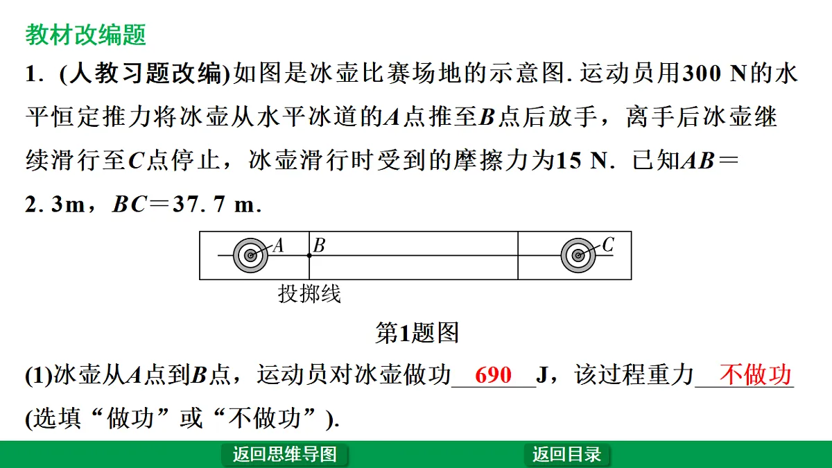 17775962第5页