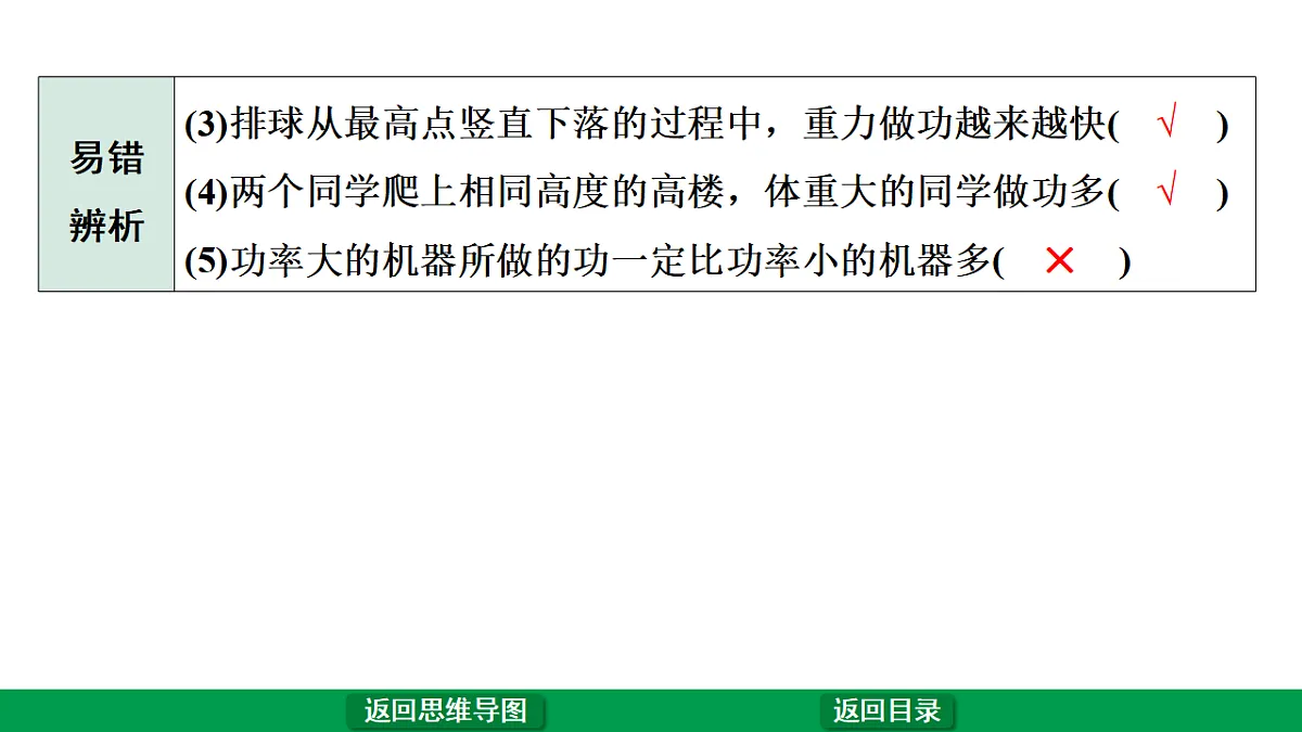 17775962第8页