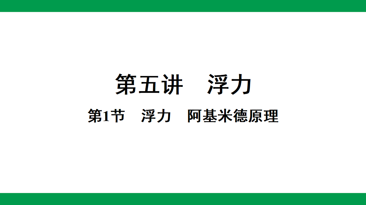 17775965第1页