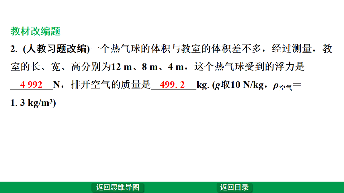 17775965第8页