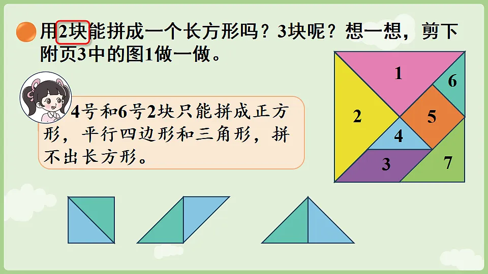17775991第7页