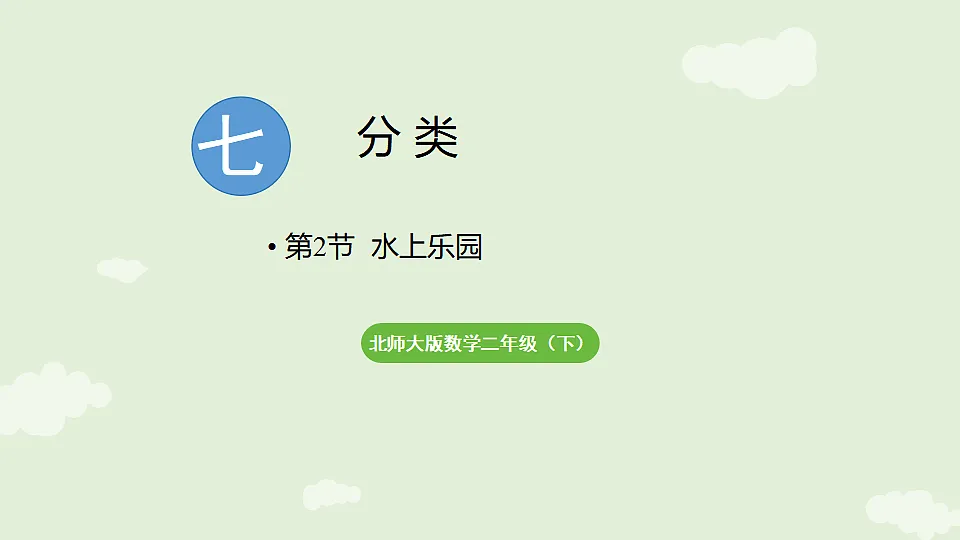 17775993第1页