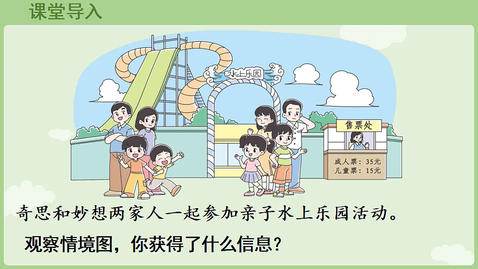 17775993第4页