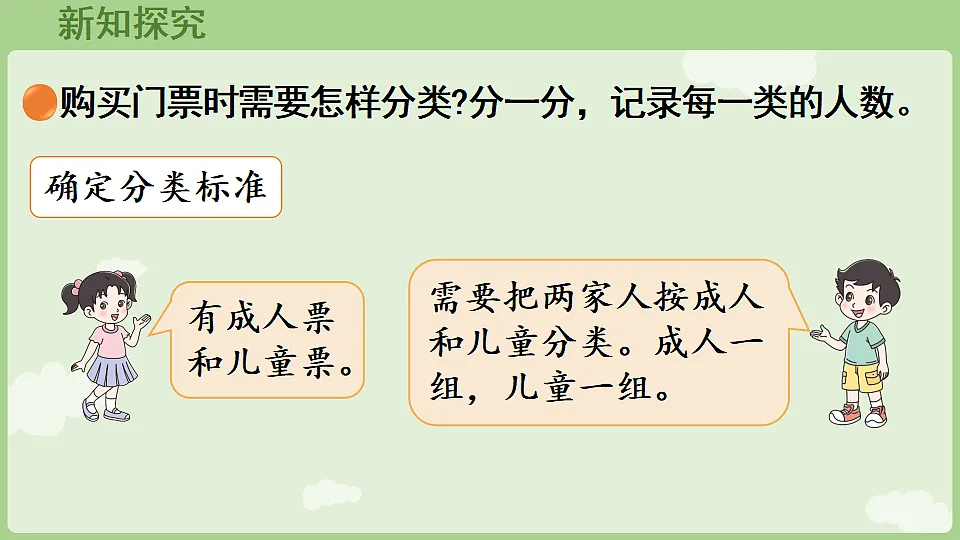 17775993第5页