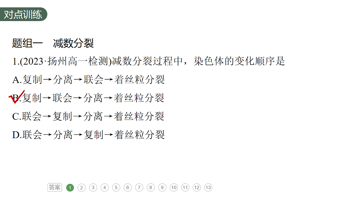 17776000第4页