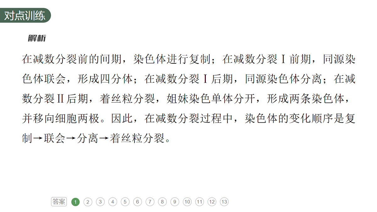 17776000第5页