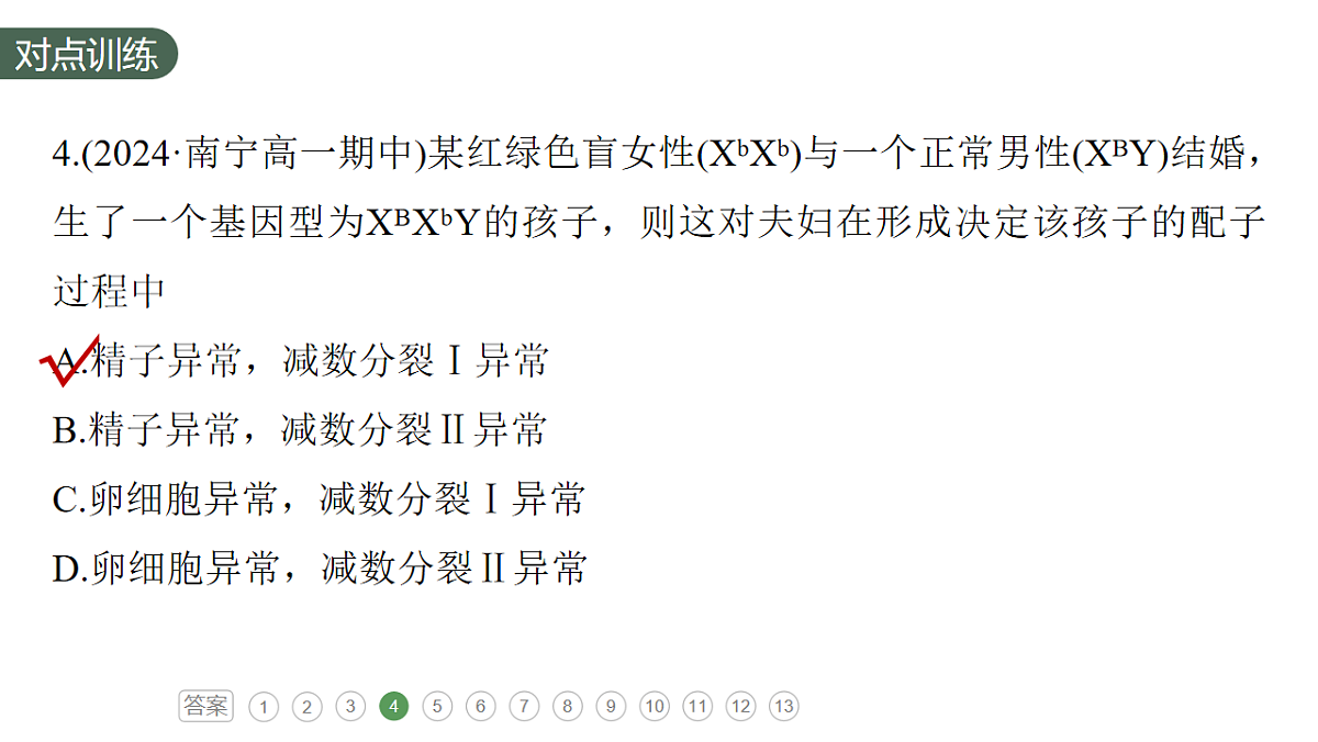 17776000第8页