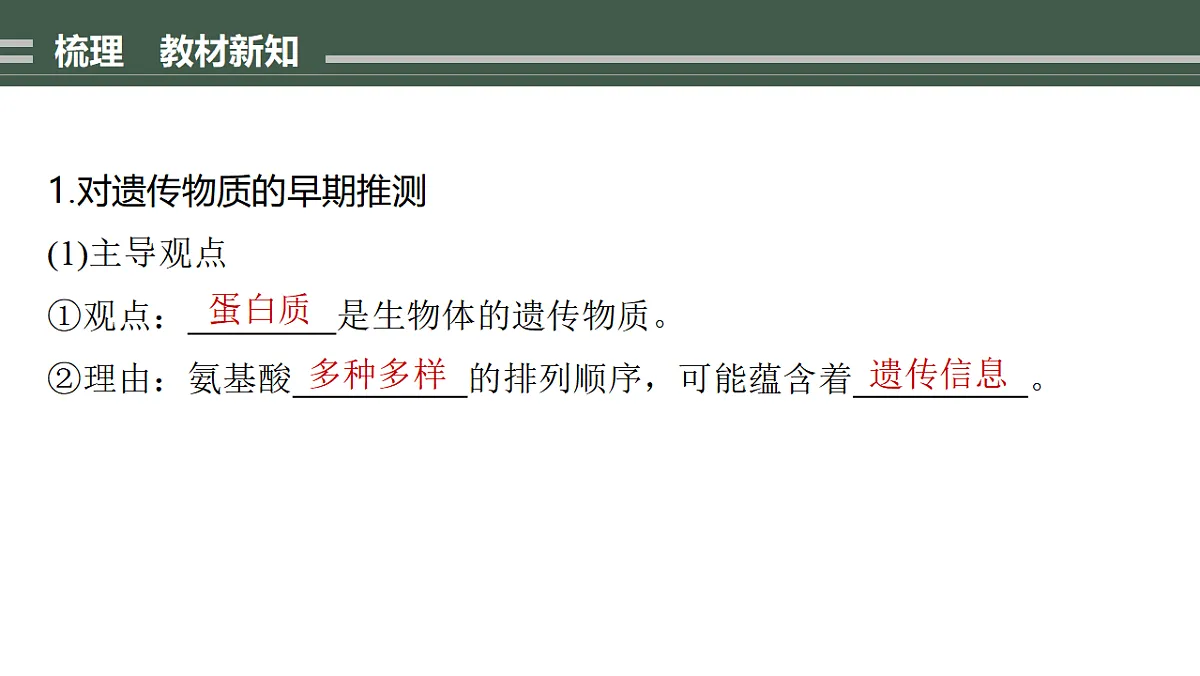 17776001第2页