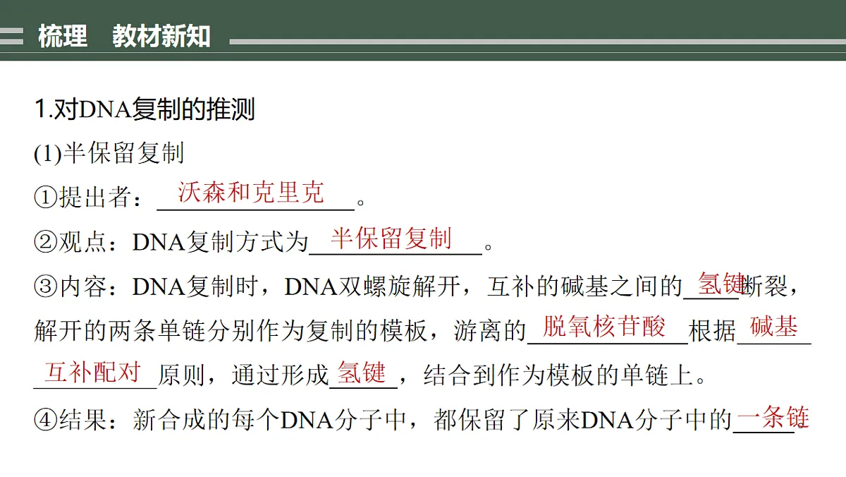 17776003第2页