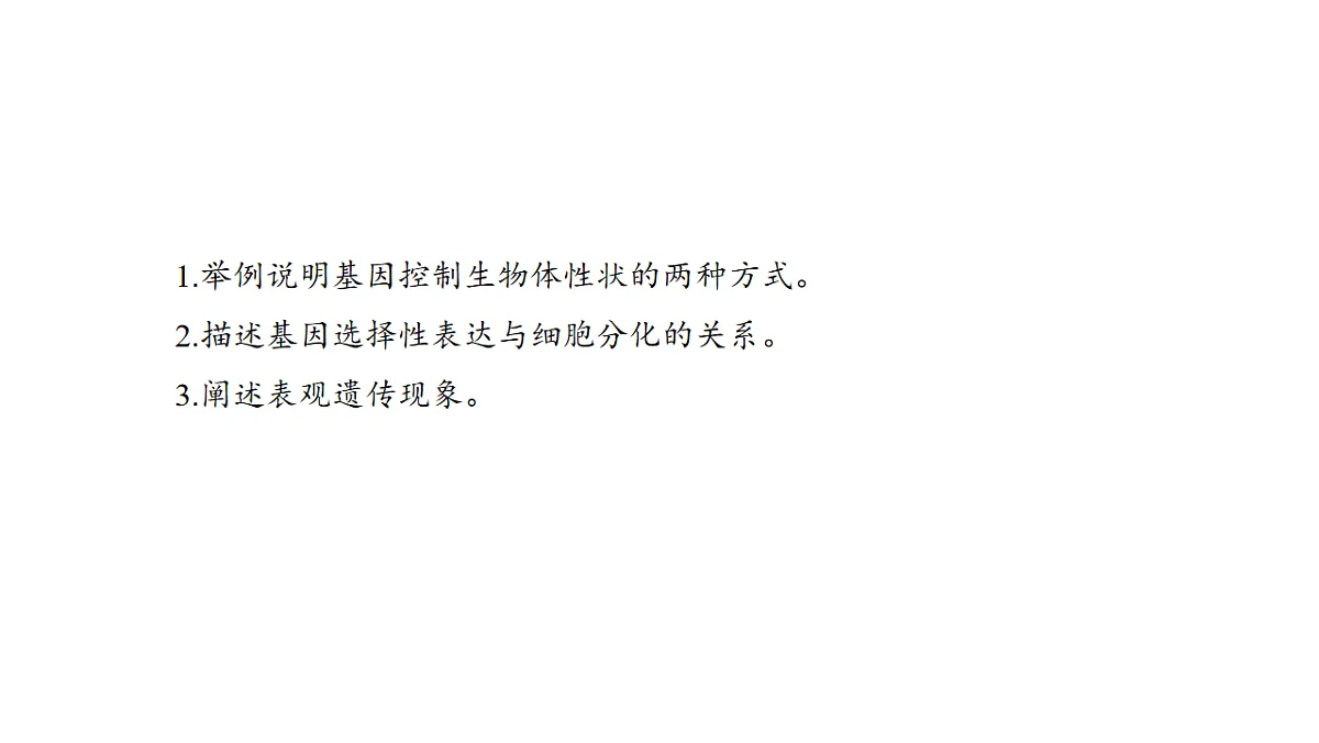 17776007第2页