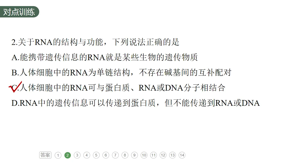 17776352第6页