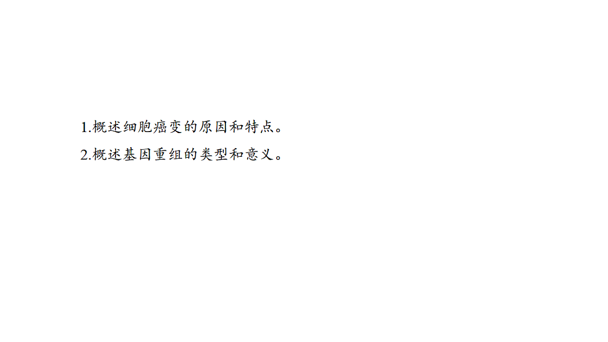 17776363第2页