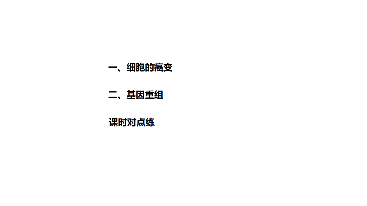 17776363第3页