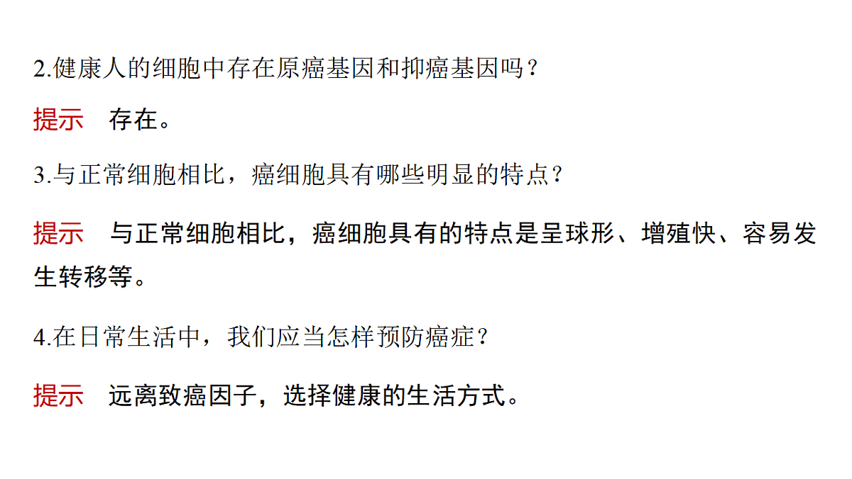 17776363第8页