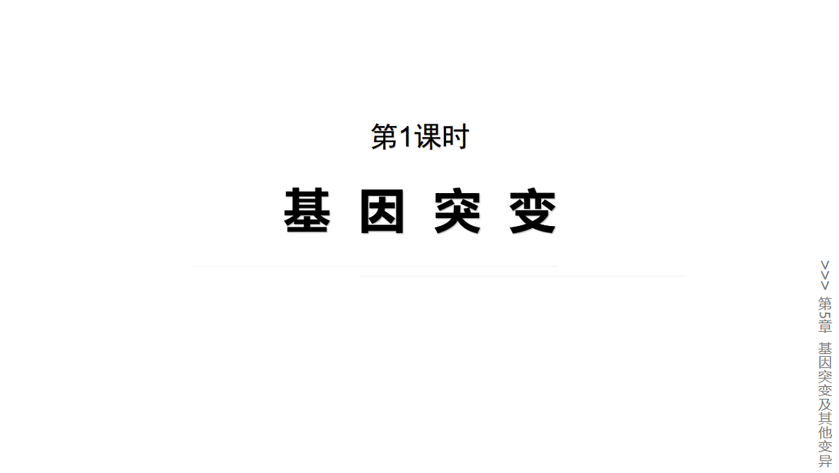 17776364第1页