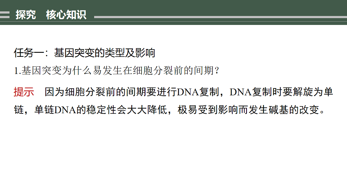 17776364第6页