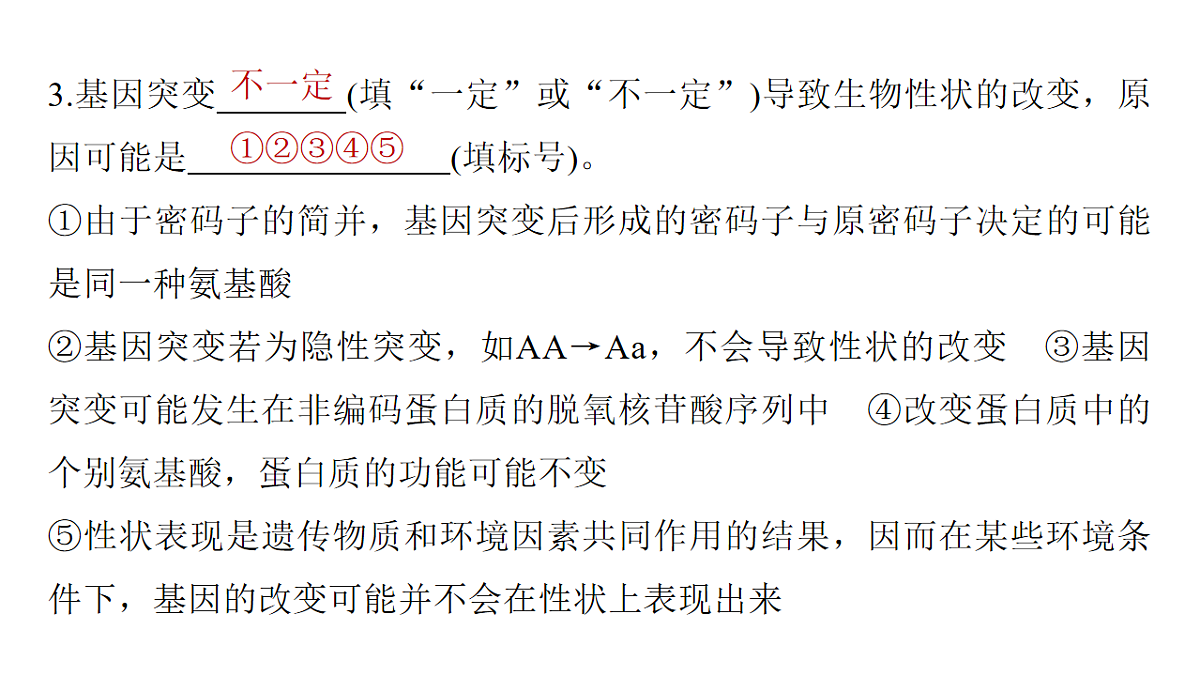 17776364第8页