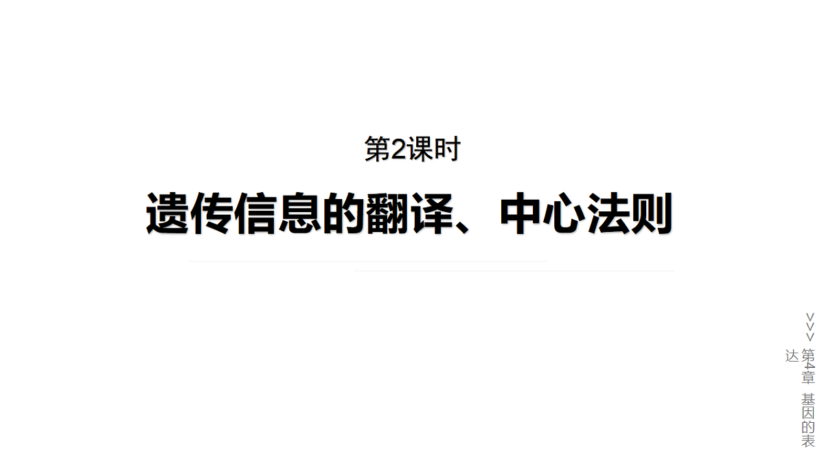 17776365第1页