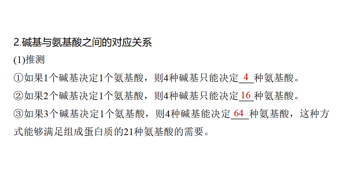 17776365第3页