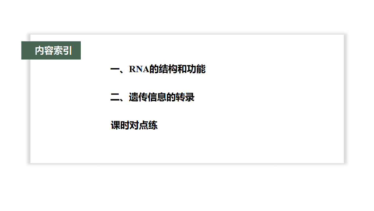 17776367第3页