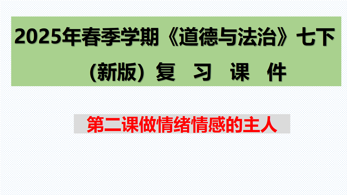 17776392第1页