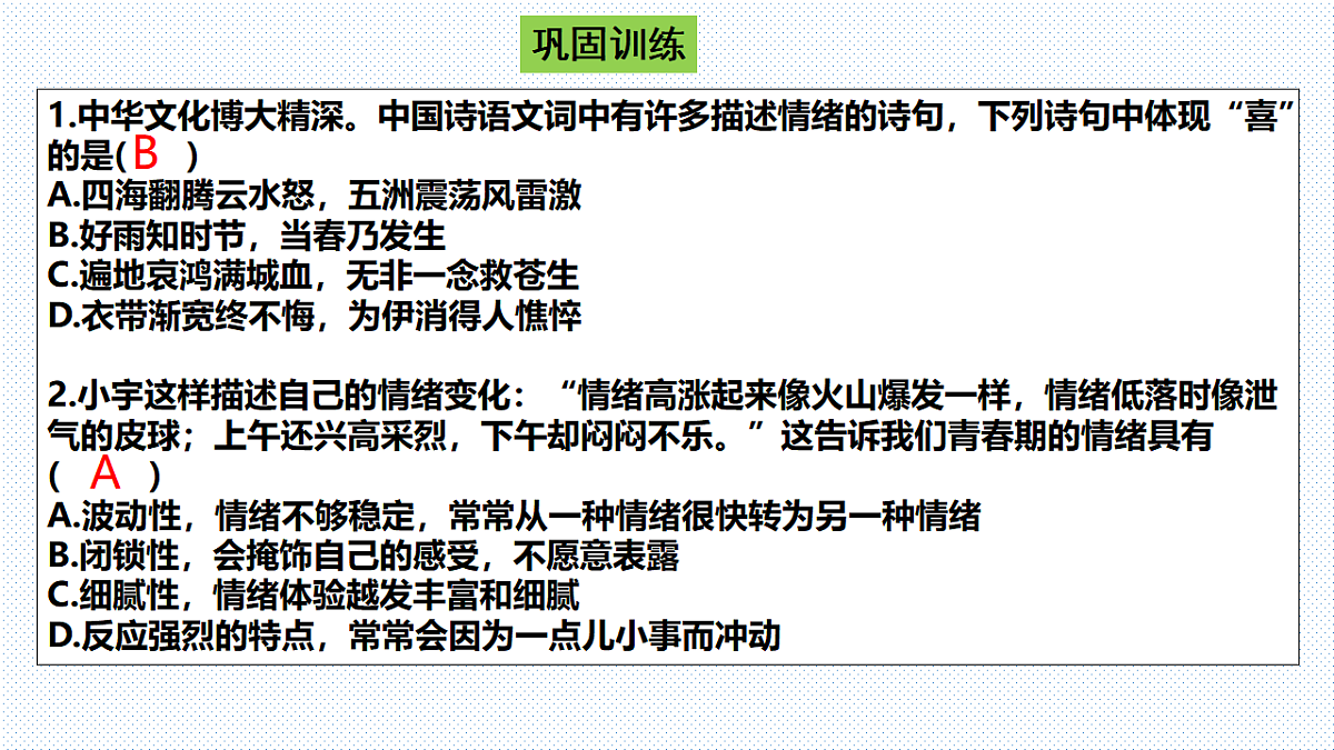 17776392第3页