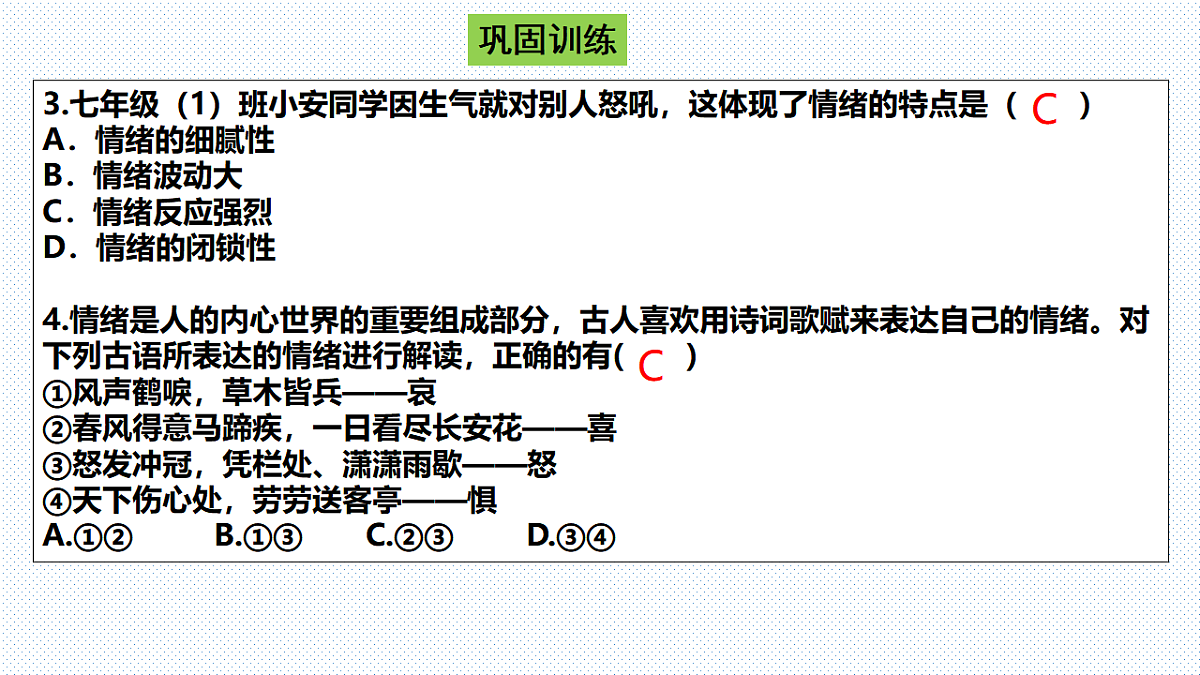 17776392第4页