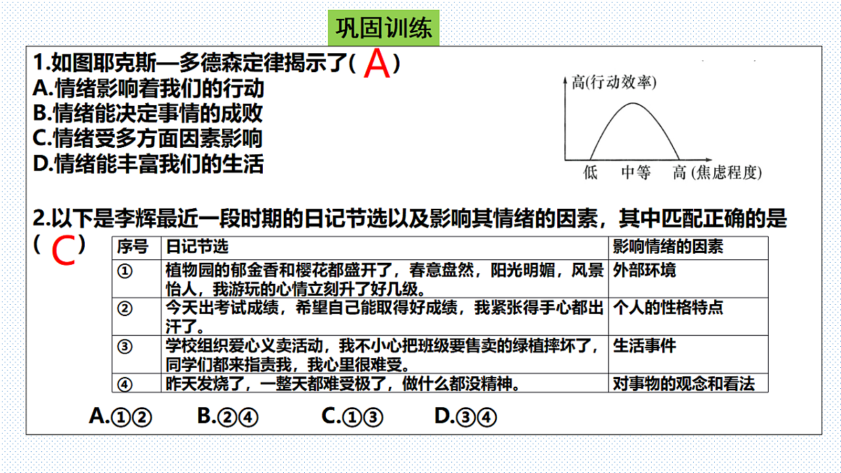 17776392第6页
